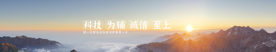 开云线上平台_开云（中国）
.png