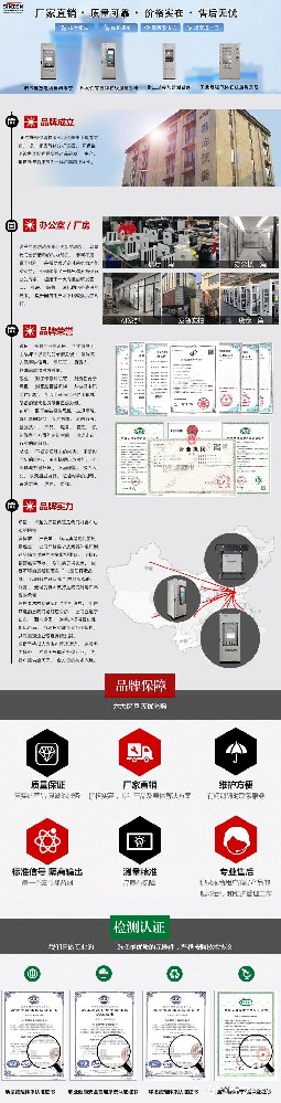烟气在线监测系统公司.jpg