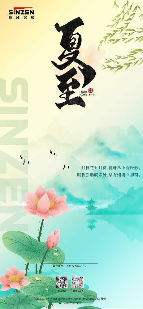 开云线上平台_开云（中国）
