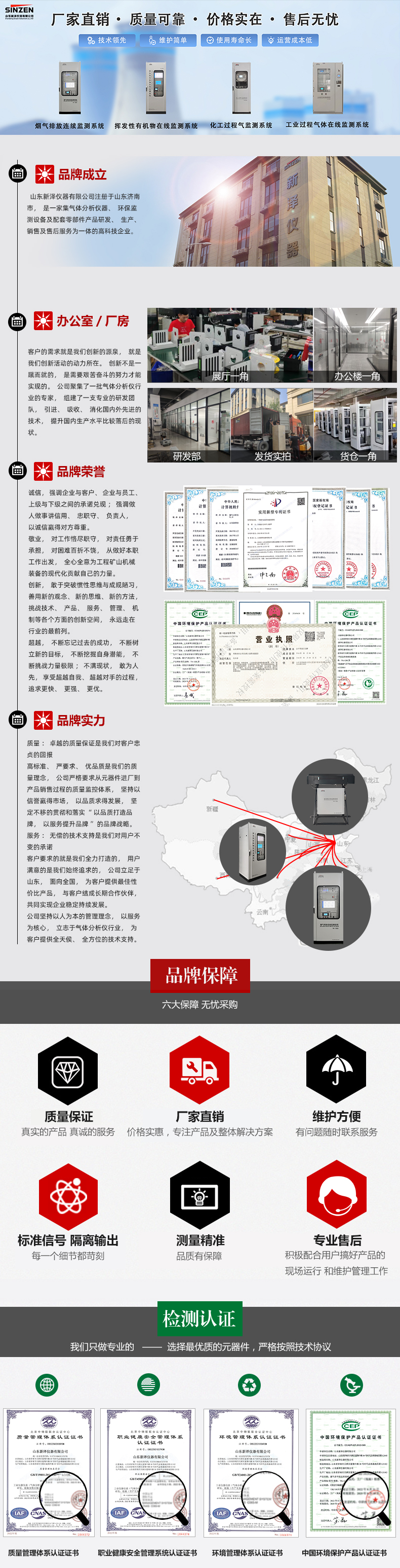 超低粉尘仪品牌厂家.jpg