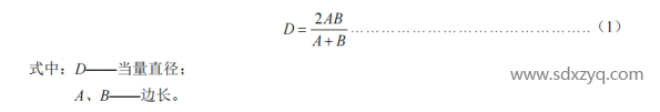 1693388801145024.png 计算公式.png
