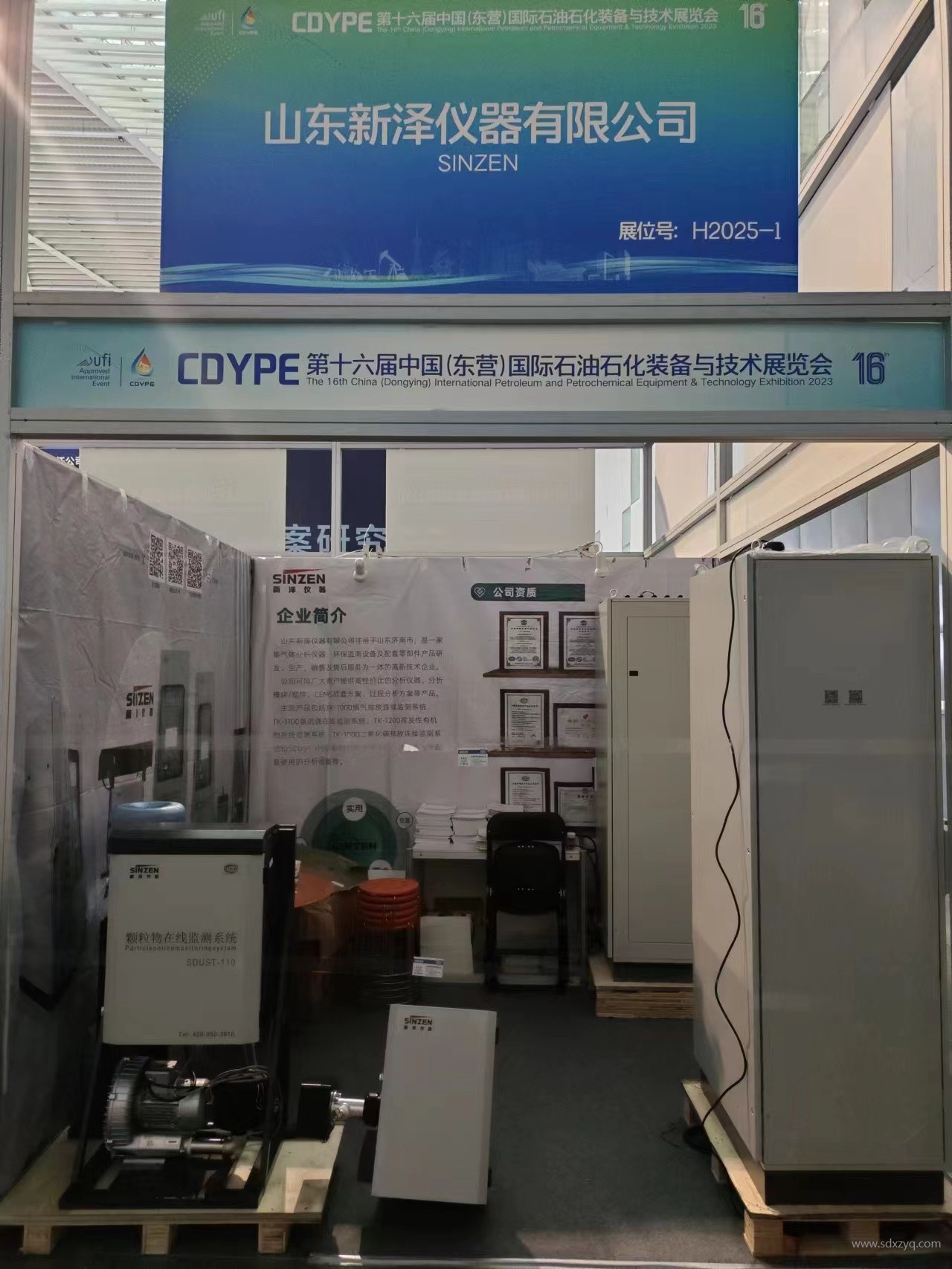 1695626820194473.jpg 展会现场.jpg