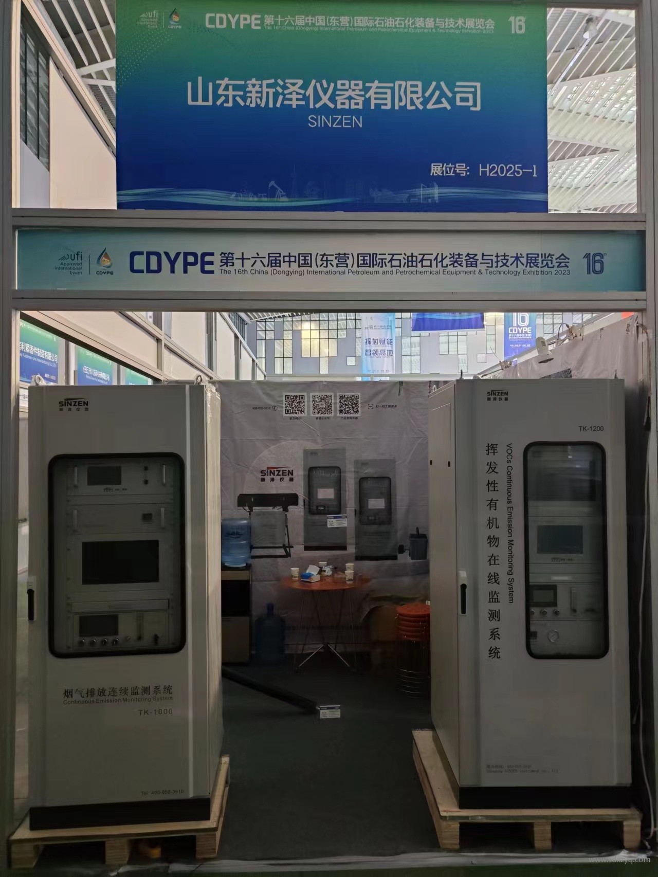 1695626847173706.jpg 展会现场.jpg