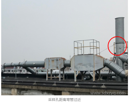 VOCs废气排放采样口设置要求及现场不满足要求的应对措施