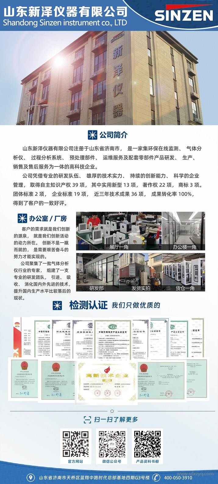 1700707909953628.jpg 开云线上平台_开云(中国)
简介.jpg