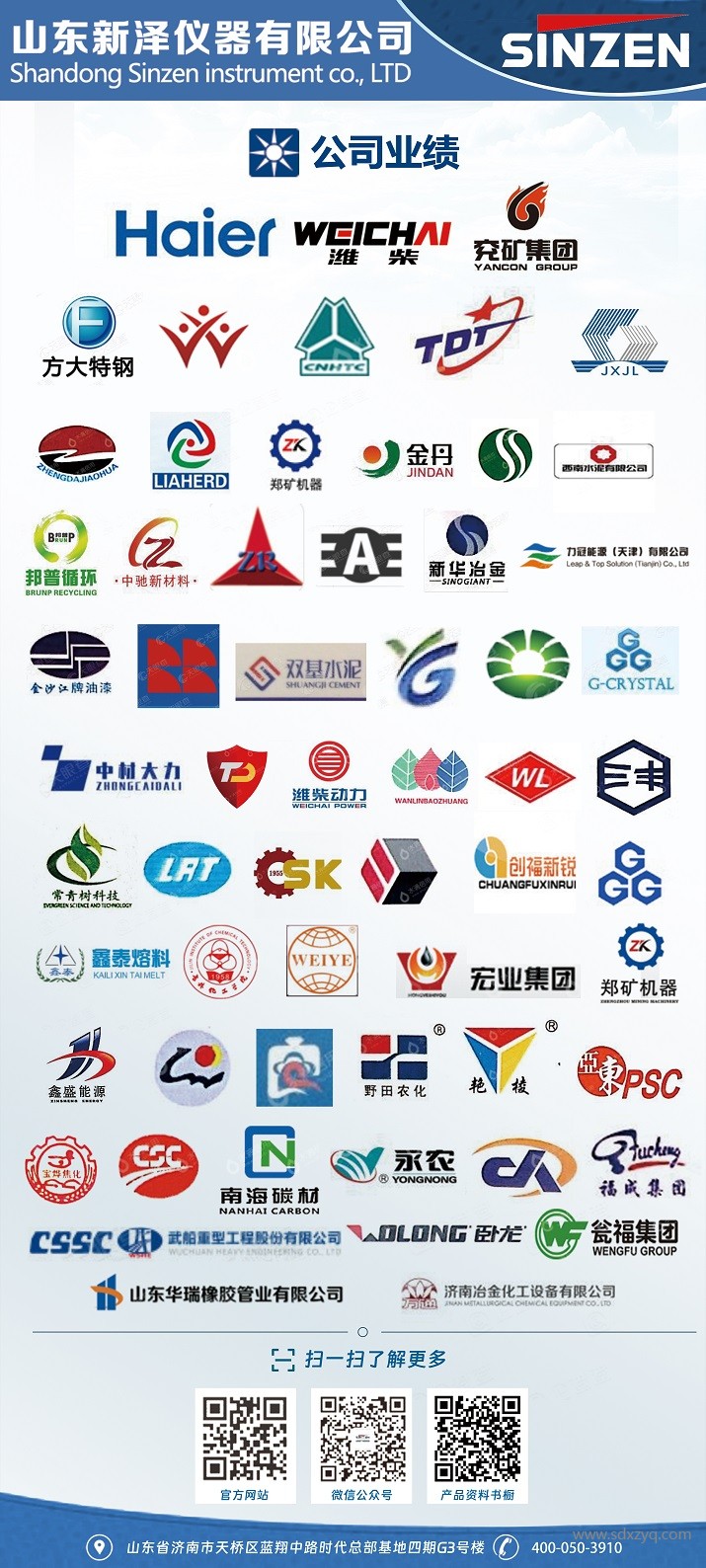 1700708140186500.jpg 烟气在线监测设备案例.jpg
