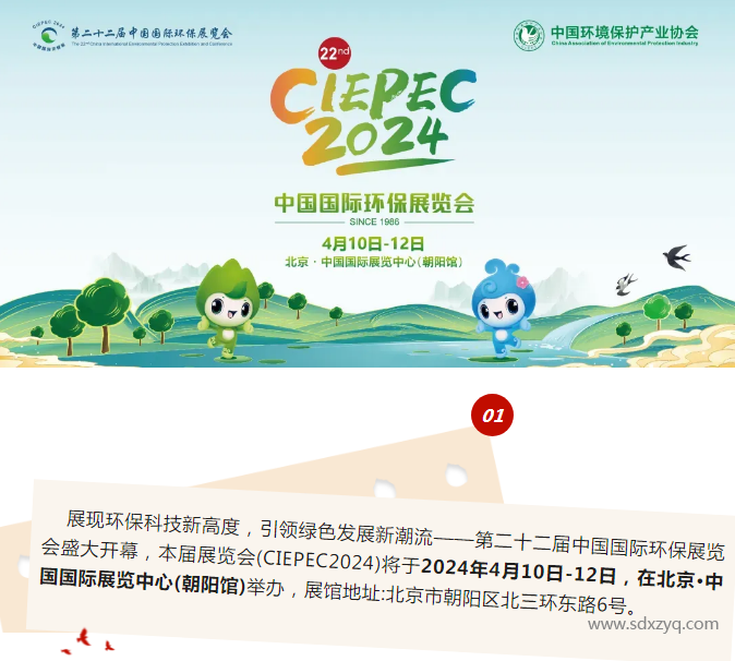 1712479362709515.png 展会邀请.png
