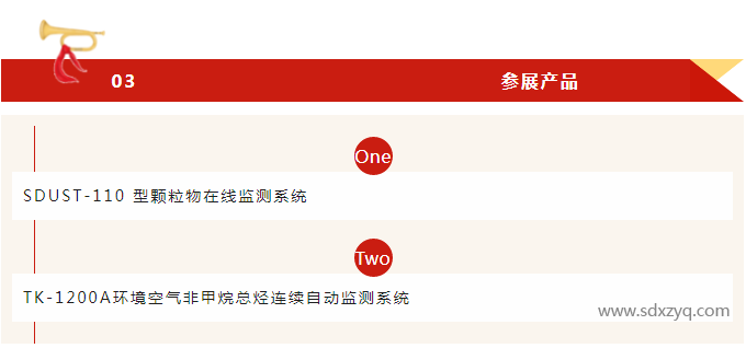 1712479500904614.png 展会邀请.png