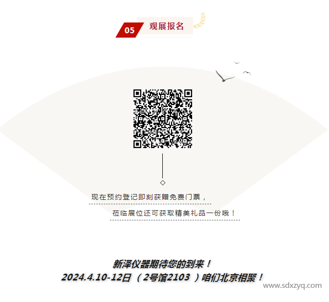 1712480337314219.png 展会邀请.png