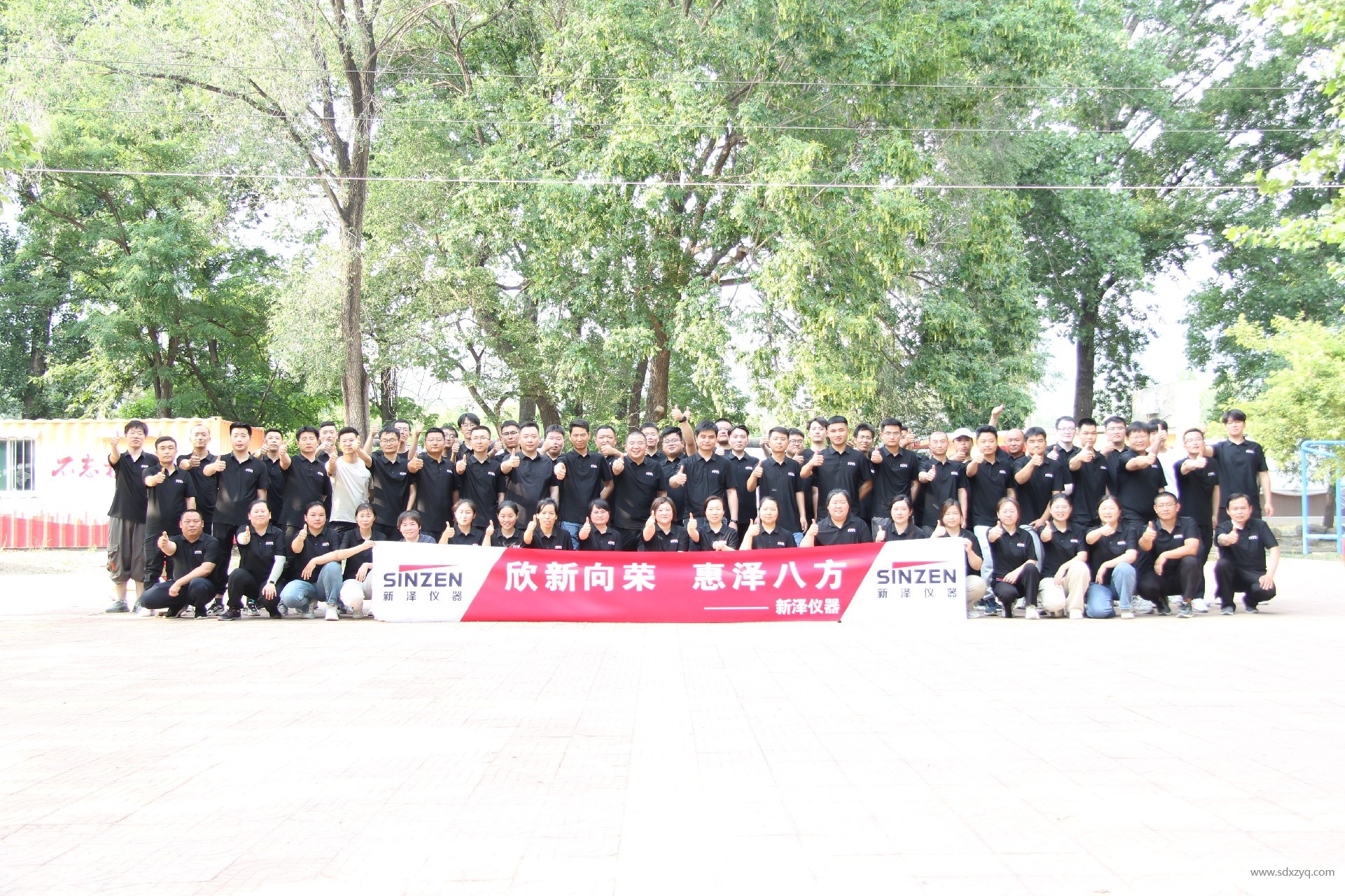 山东新泽24年团建.jpg