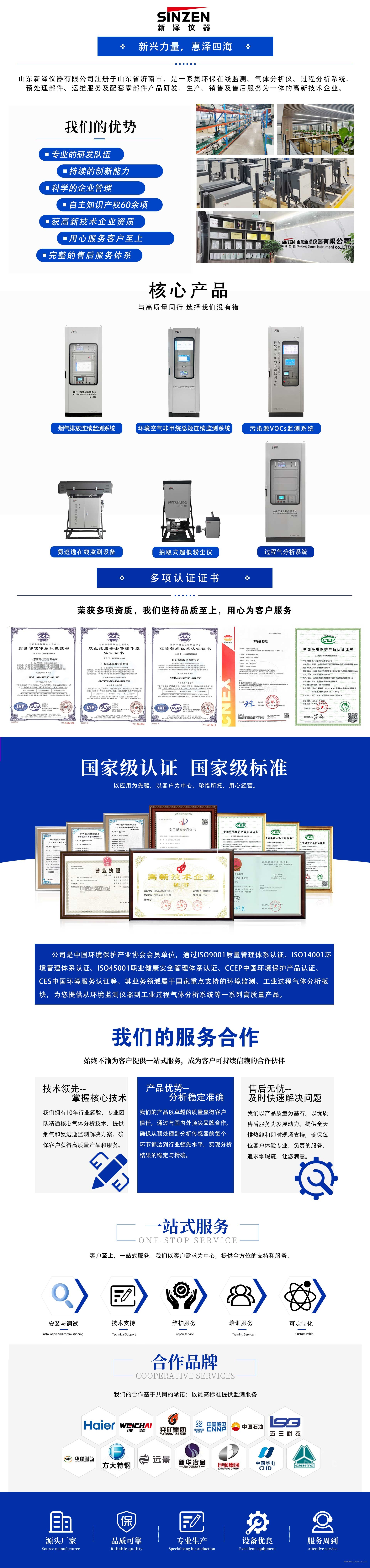核心产品介绍.jpg