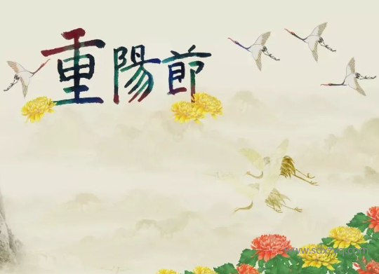 1728633674898017.png 重阳节.png