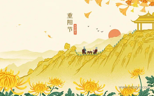 1728633771150440.png 重阳节.png