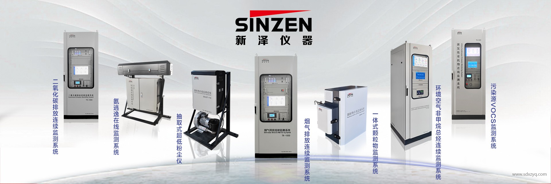 1744955517156418.jpg 烟气在线监测系统.jpg