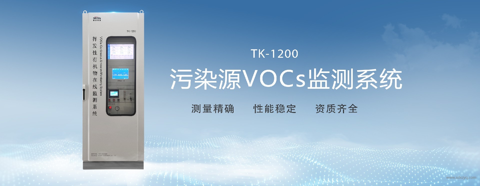 非甲烷总烃示值误差问题解析