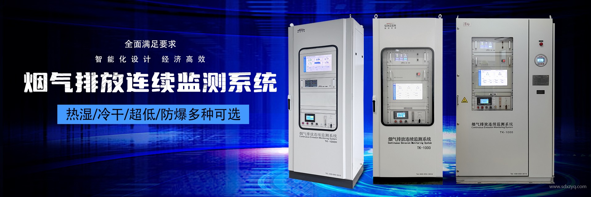废气 CEMS 在线比对监测：弄懂验收与日常比对，避开合规雷区