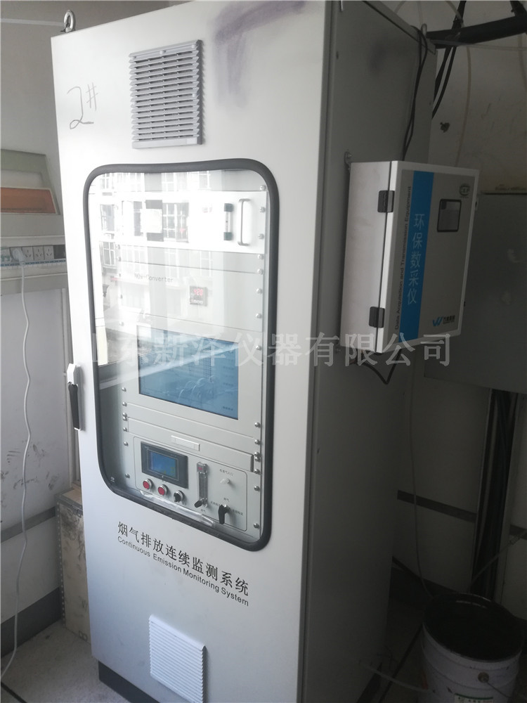 烟气连续排放监测系统
