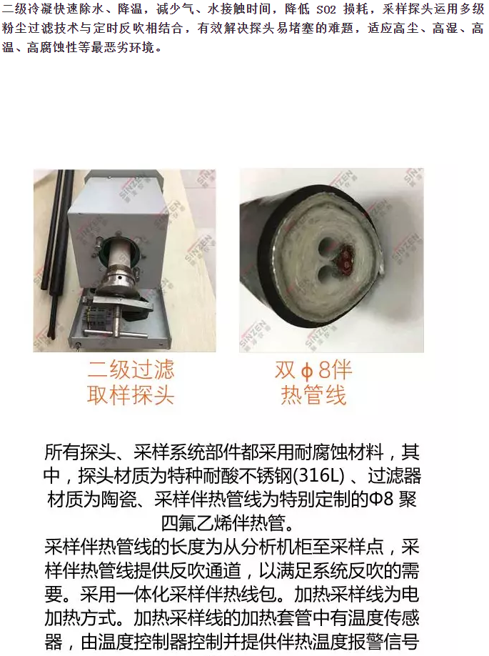 哪个品牌的烟气在线监测系统最受欢迎?