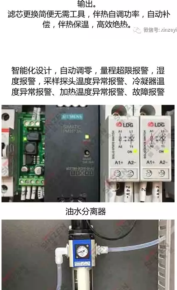 哪个品牌的烟气在线监测系统最受欢迎?