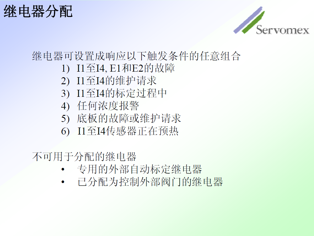 SERVOPRO4100气体分析仪 SERVOPRO4100气体分析仪