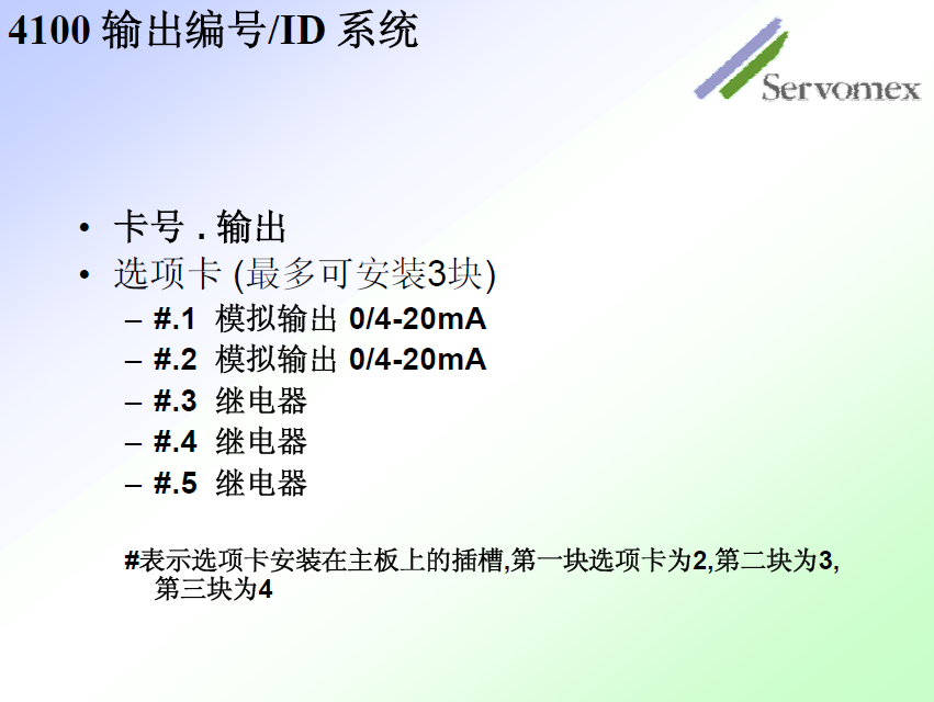 SERVOPRO4100气体分析仪 SERVOPRO4100气体分析仪