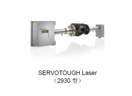 SERVOTOUGH Laser 2930激光气体分析仪 SERVOTOUGH Laser 2930激光气体分析仪