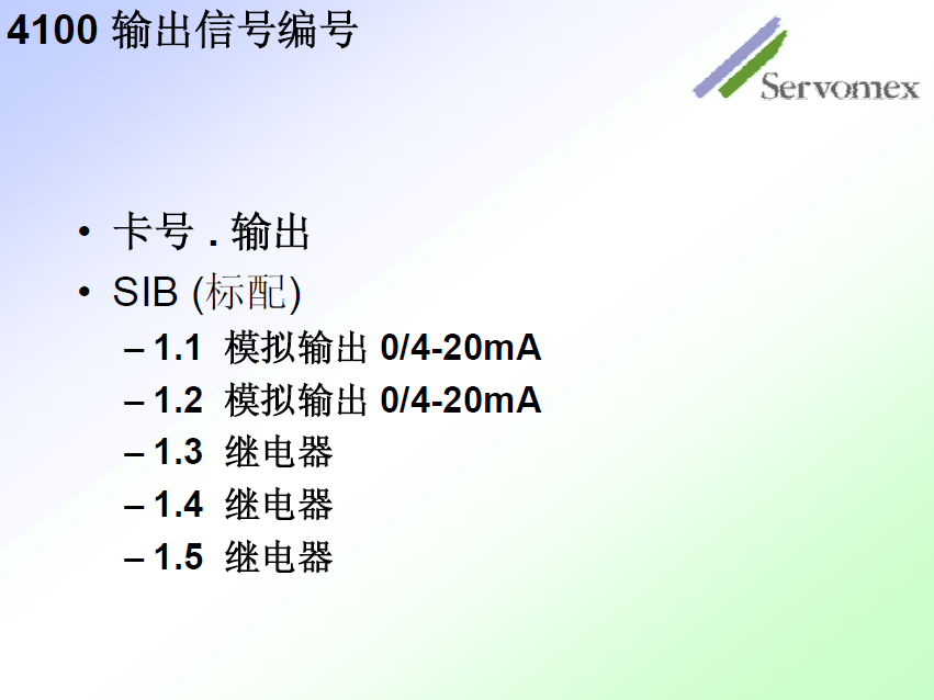 SERVOPRO4100气体分析仪 SERVOPRO4100气体分析仪