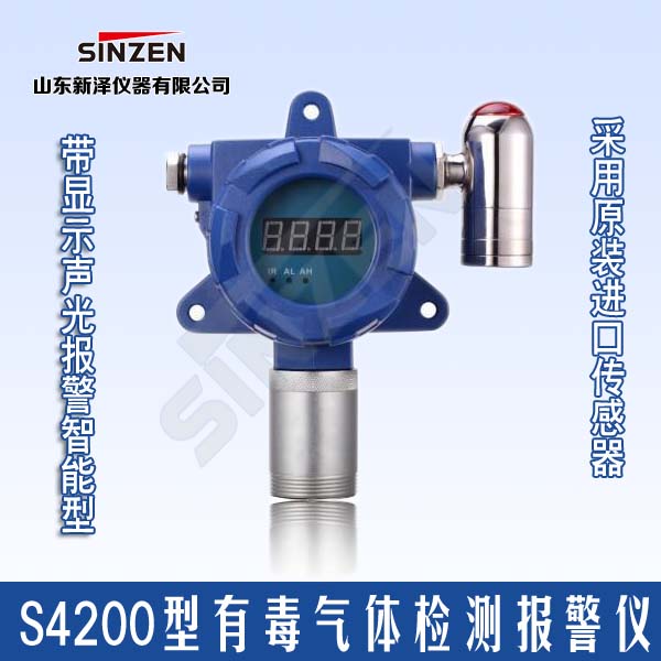 可燃气体报警器（报警声>60DB）