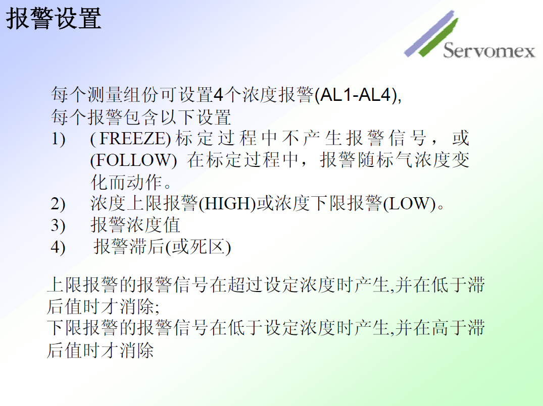 SERVOPRO4100气体分析仪 SERVOPRO4100气体分析仪