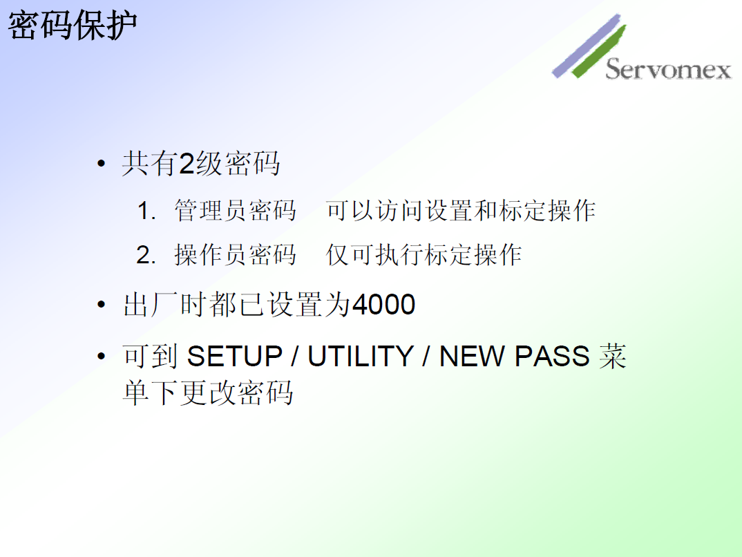SERVOPRO4100气体分析仪 SERVOPRO4100气体分析仪