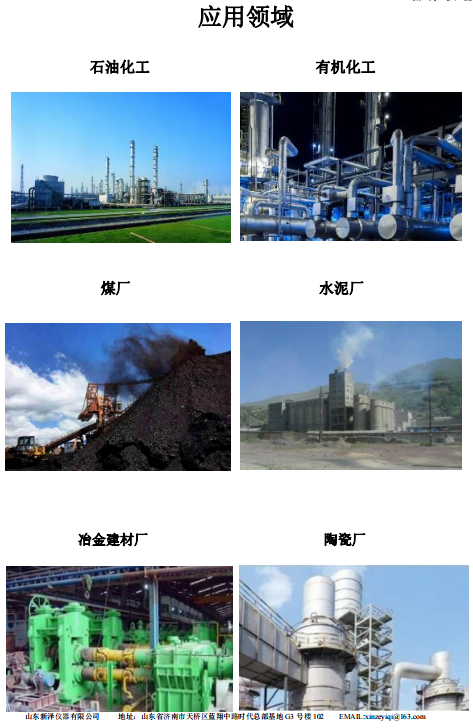开云线上平台_开云（中国）
发展历程